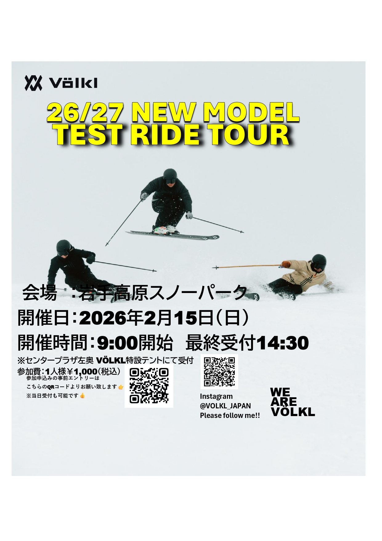 程度良好‼️VOLKL 156/男女兼用/スキーセット・メンテ・WAX済み✔ VOLKL（フォルクル） スキー 2点セット メンズ VOLKL 22-23 DEACON X